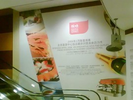 展览展示