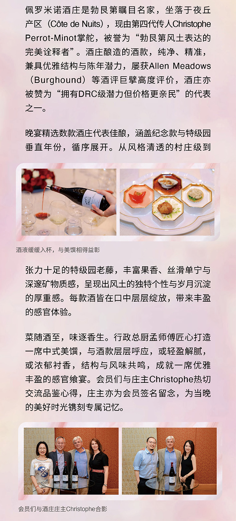 品酌圈乐享美酒醇酿体验生活品味4.jpg