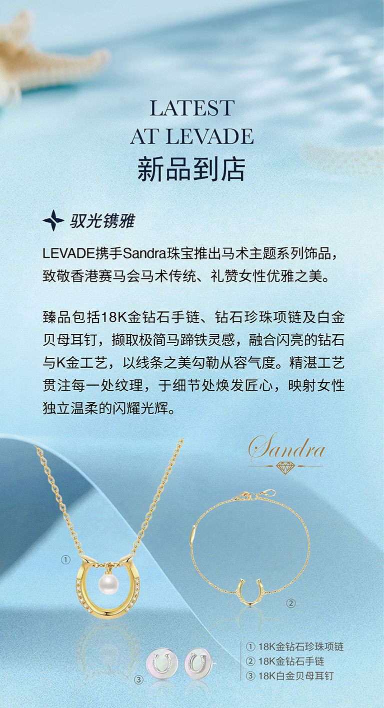新品到店1.jpg