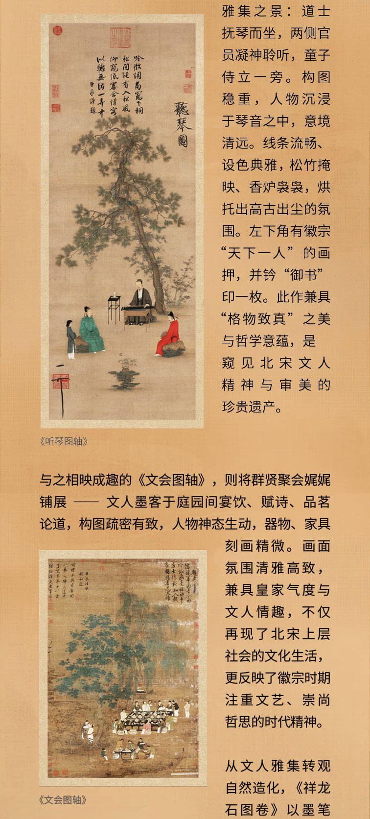 艺术廊格物致知书画展02.jpg