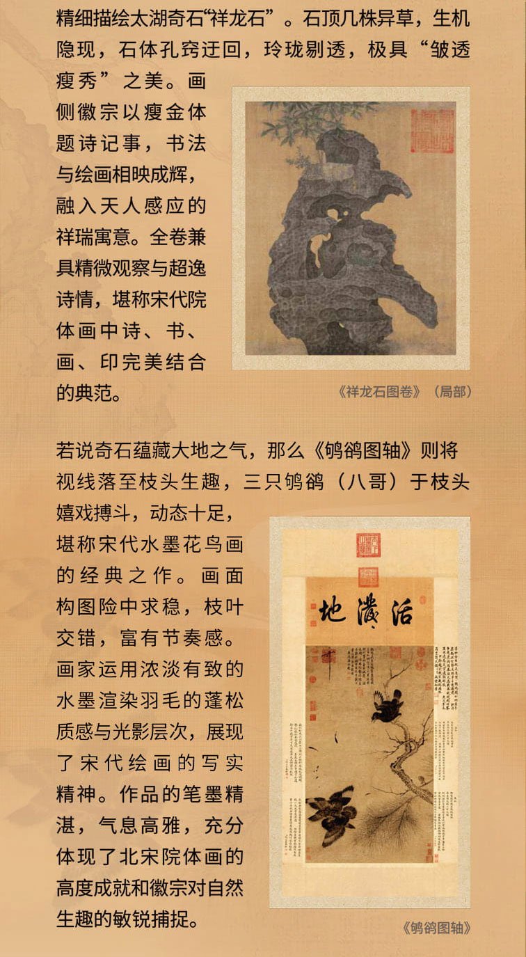艺术廊格物致知书画展03.jpg