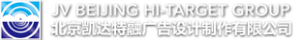 北京凯达特融广告设计制作